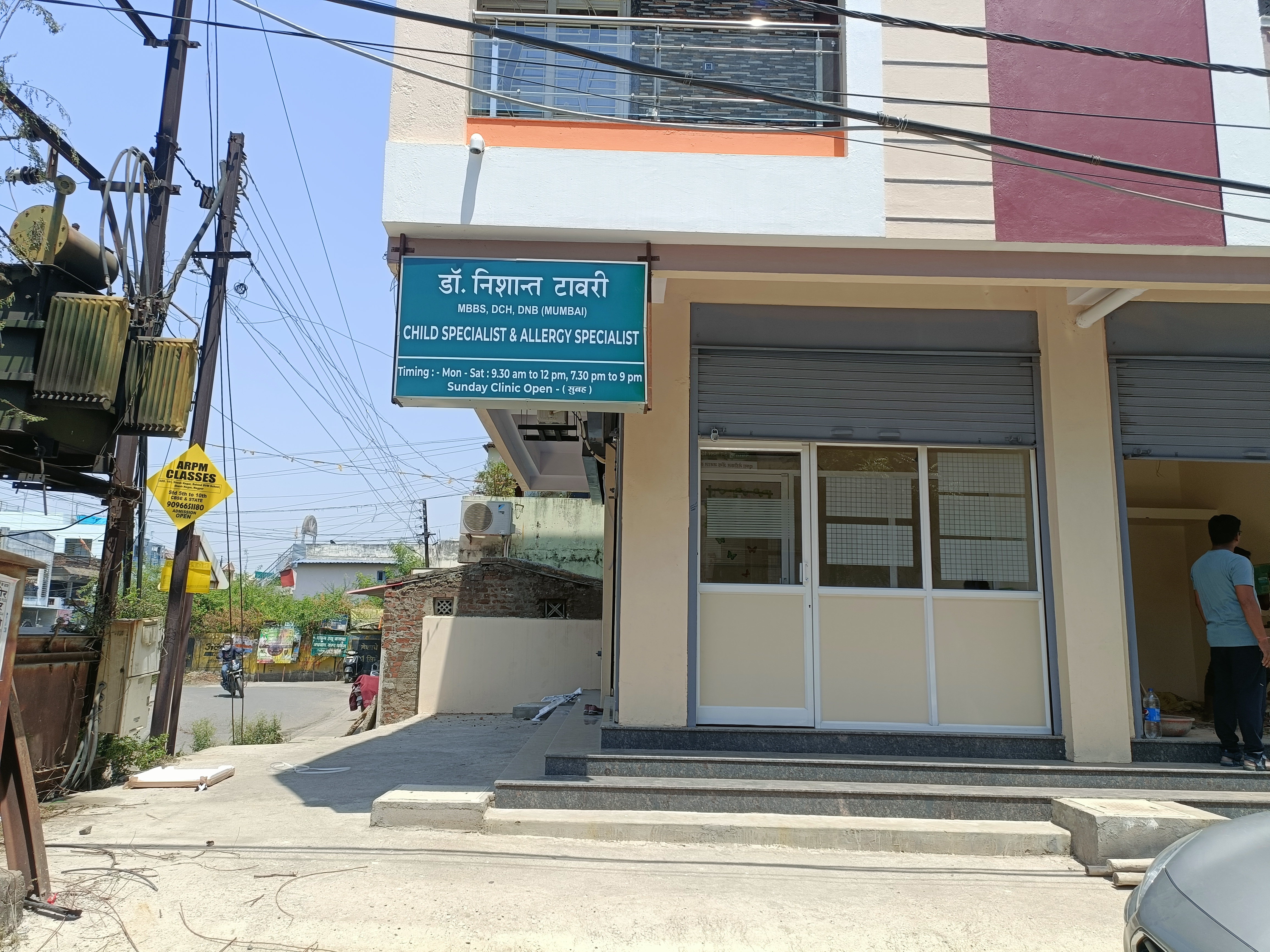 Clinic exterior