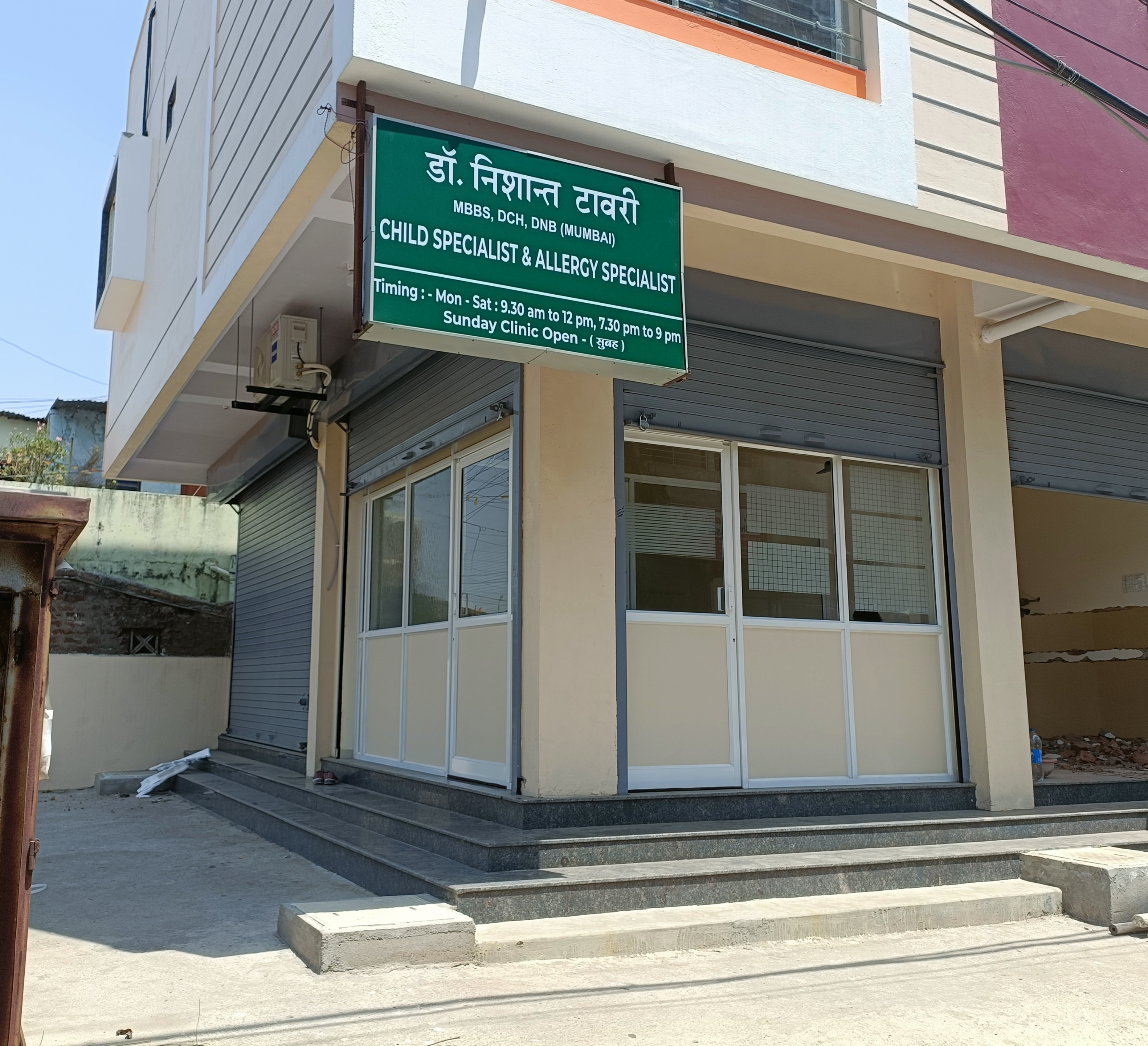 Clinic entrance